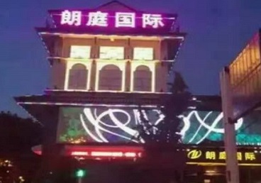 淮北市最好高档KTV佳丽陪酒质量好-朗廷国际KTV美女多消费体验